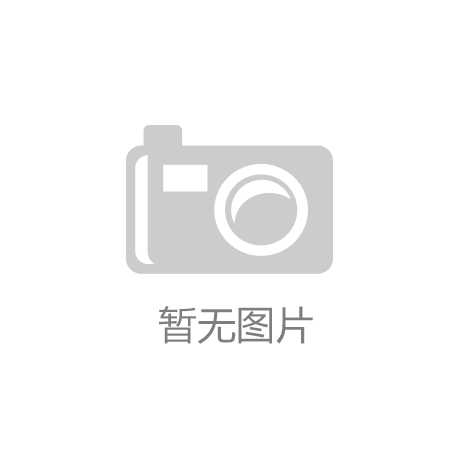 部分尊贵客户名单: