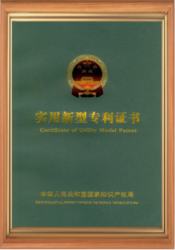 新型专利